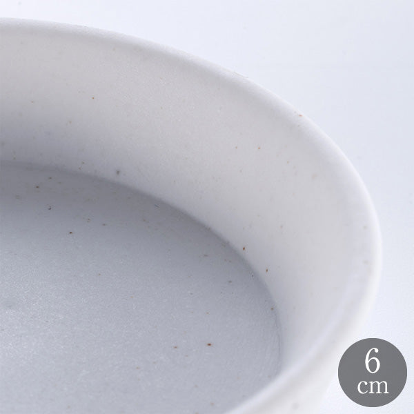 晟土 Glad ココットS ホワイト