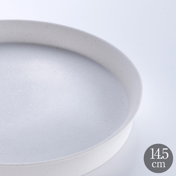 晟土 Glad ラウンドプレート14cmホワイト