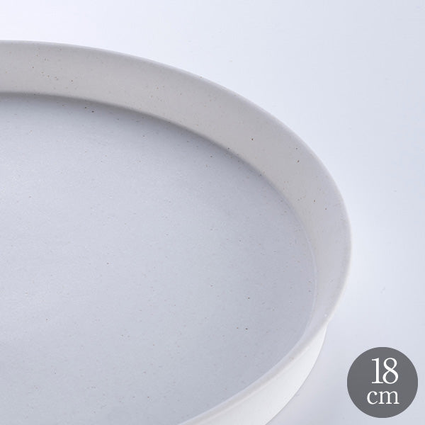 晟土 Glad ラウンドプレート18cm ホワイト