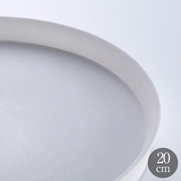 晟土 Glad ラウンドプレート20cm ホワイト