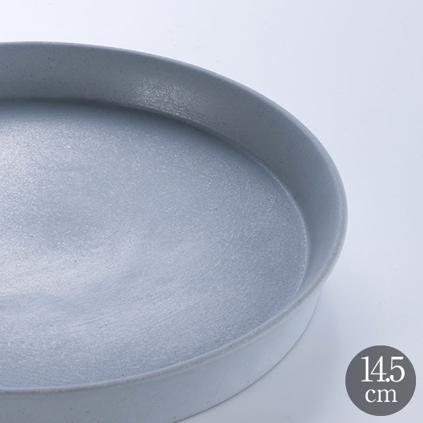 晟土 Glad ラウンドプレート14cm グレー