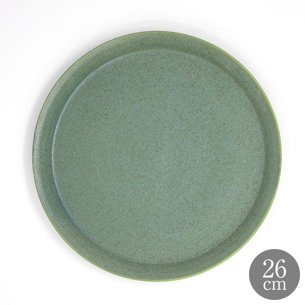 Glad ラウンドプレート 26cm ターコイズ  皿