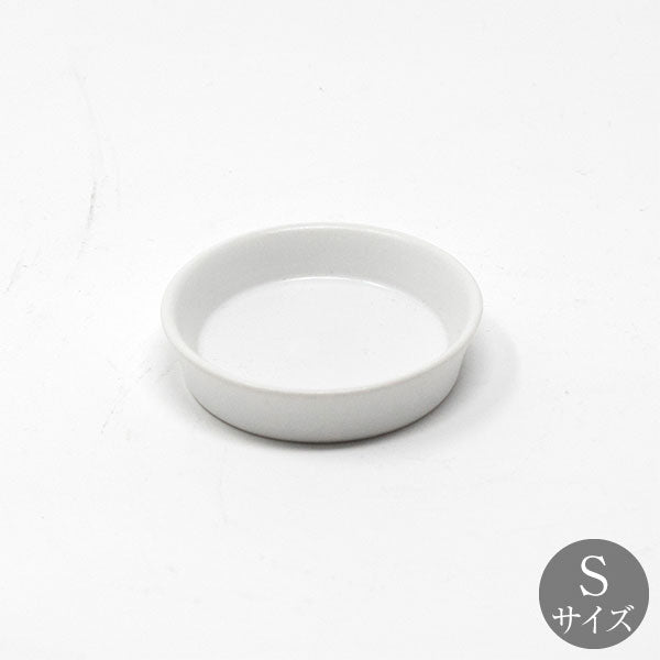 Glad ココットS マットホワイト 皿