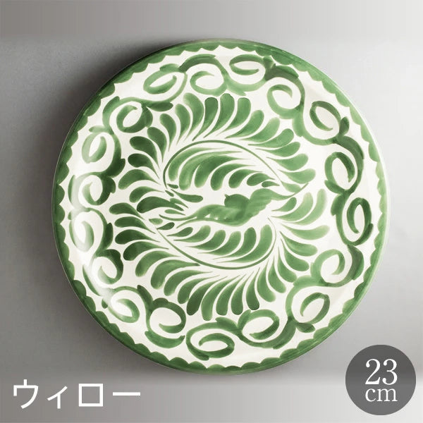 ANFORA プエブラ ウィロー 23cm サラダプレート