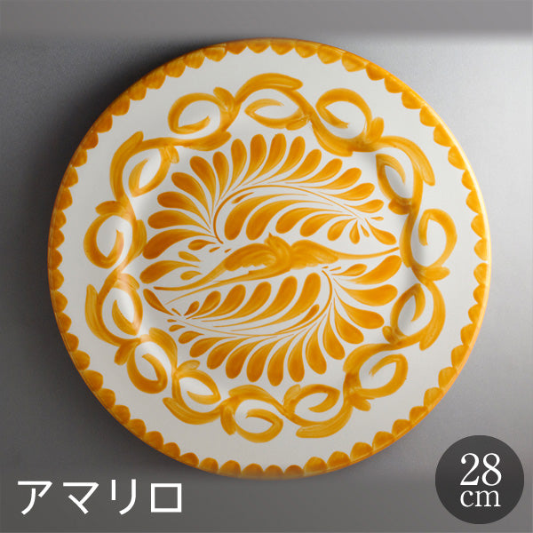 ANFORA プエブラアマリロ28cmディナープレート