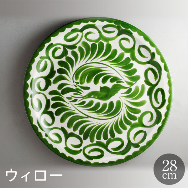 ANFORA プエブラウィロー28cmディナープレート