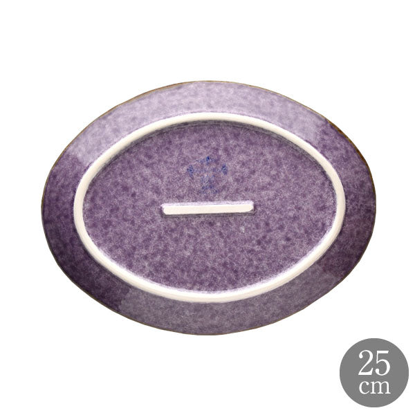 ANFORA カボパープル 25cmオーバルプレート