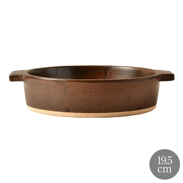 HARVEST RUST 19.5cm グリルポット 信楽焼 皿