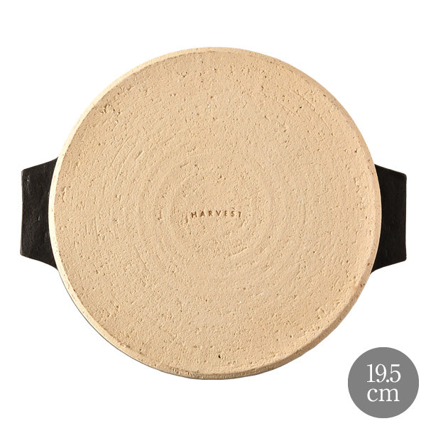 HARVEST KURO 19.5cm グリルポット 信楽焼 皿