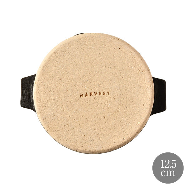 HARVEST KURO 12.5cm グリルポット 信楽焼 皿