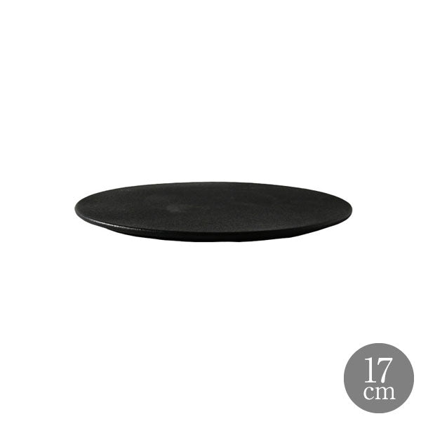 HARVEST BLACKMOON 17cm フラット プレート 信楽焼 皿
