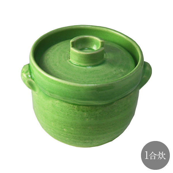 HARVEST Color Rice Pot ライス ポット 土鍋 グリーン 1合 信楽焼