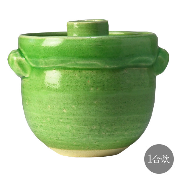 HARVEST Color Rice Pot ライス ポット 土鍋 グリーン 1合 信楽焼