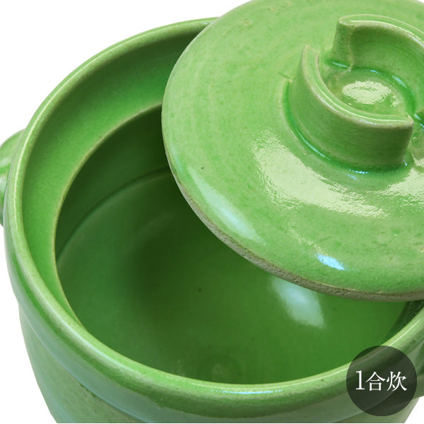 HARVEST Color Rice Pot ライス ポット 土鍋 グリーン 1合 信楽焼