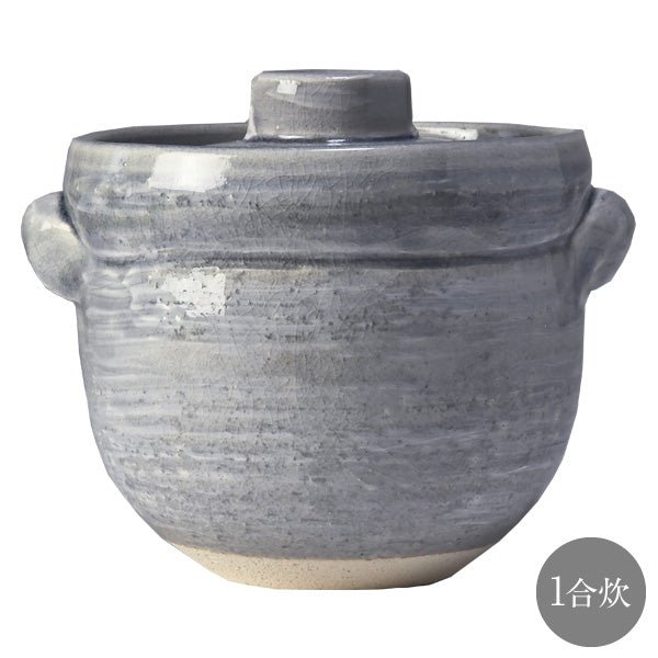 HARVEST Color Rice Pot ライス ポット 土鍋 グレー 1合 信楽焼