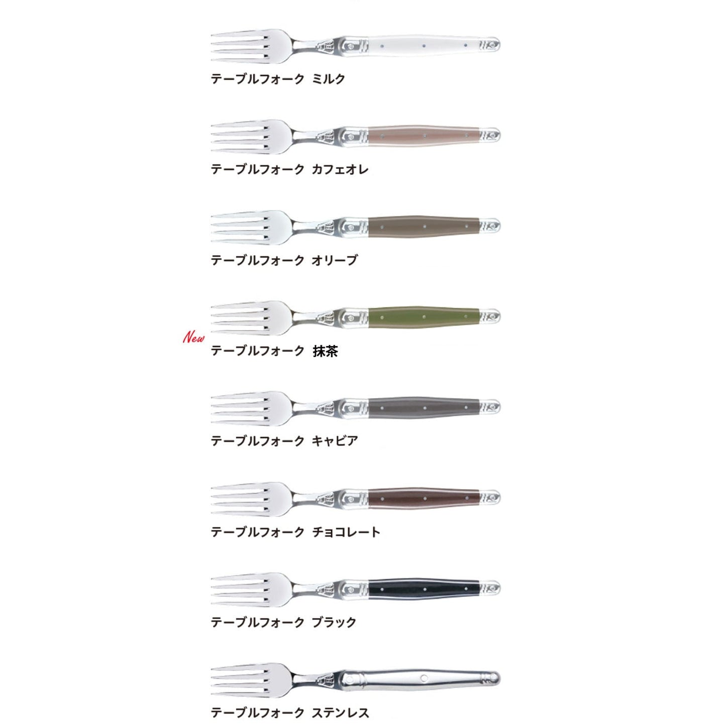 Jean Dubost Laguiole ジャンデュボ ライヨール テーブルフォーク