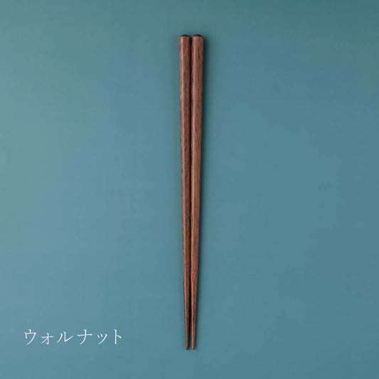 ナチュラルカラーズ 八角　ウォルナット 22.5cm