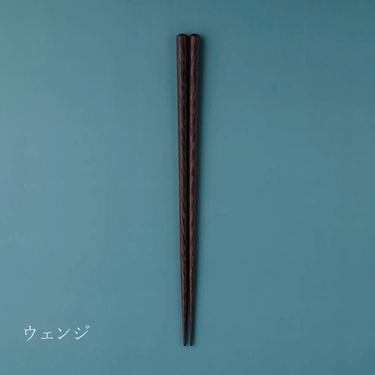 ナチュラルカラーズ 八角　ウェンジ 22.5cm