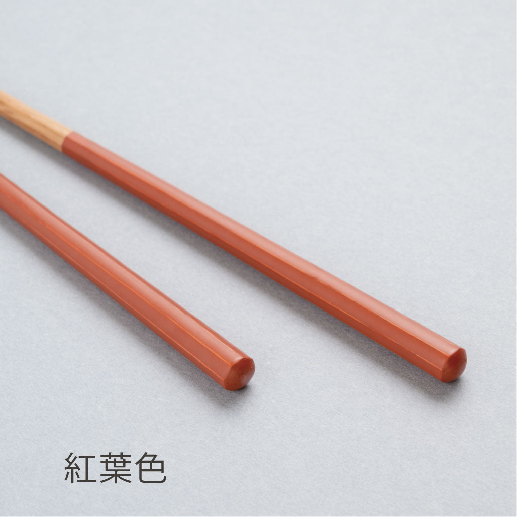 HASHIKURA SEASON 01　紅葉色 オーク 八角　22.5cm