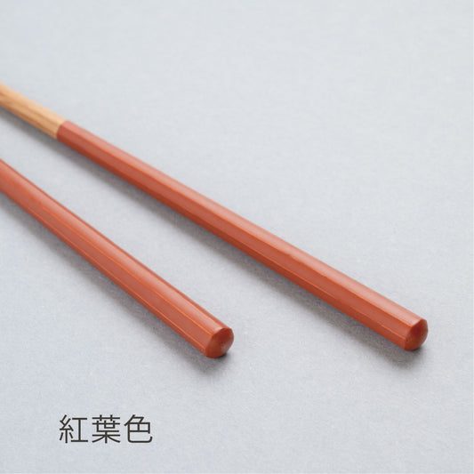 HASHIKURA SEASON 01　紅葉色 オーク 八角　22.5cm