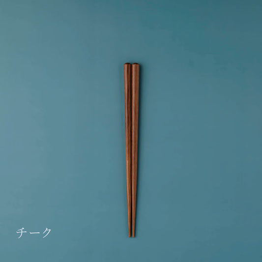 ナチュラルカラーズ八角　チーク　18cm