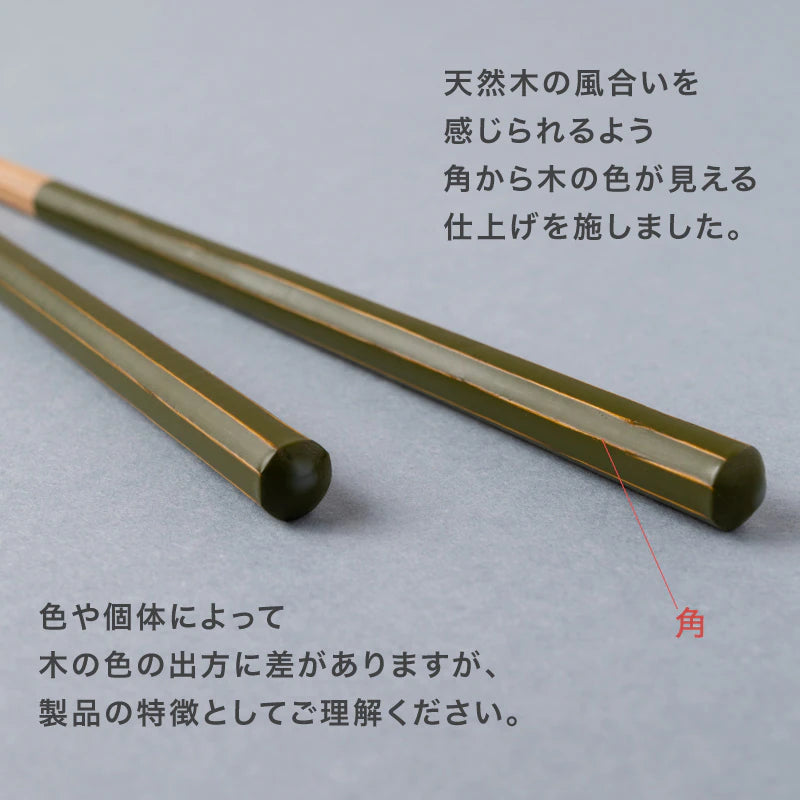 HASHIKURA SEASON 01　月色 オーク 八角　22.5cm