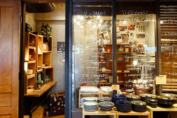 THE HARVEST KITCHEN GENERAL STORE