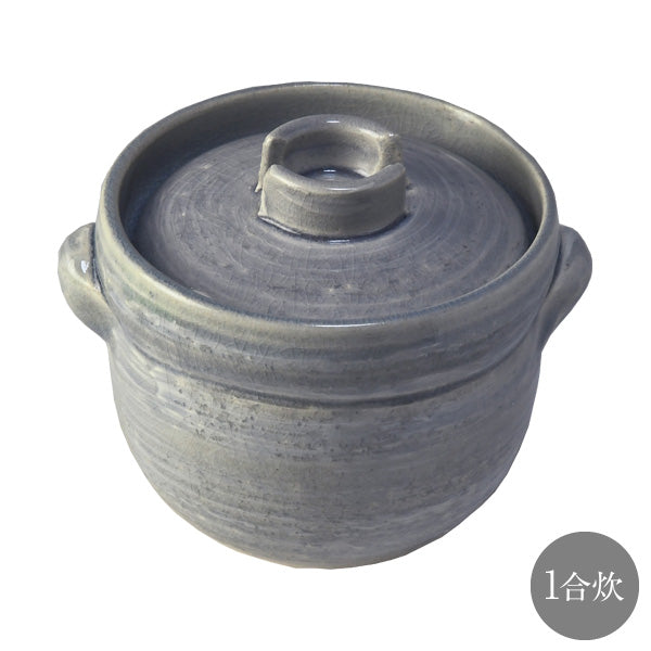 HARVEST Color Rice Pot ライス ポット 土鍋 グレー 1合 信楽焼