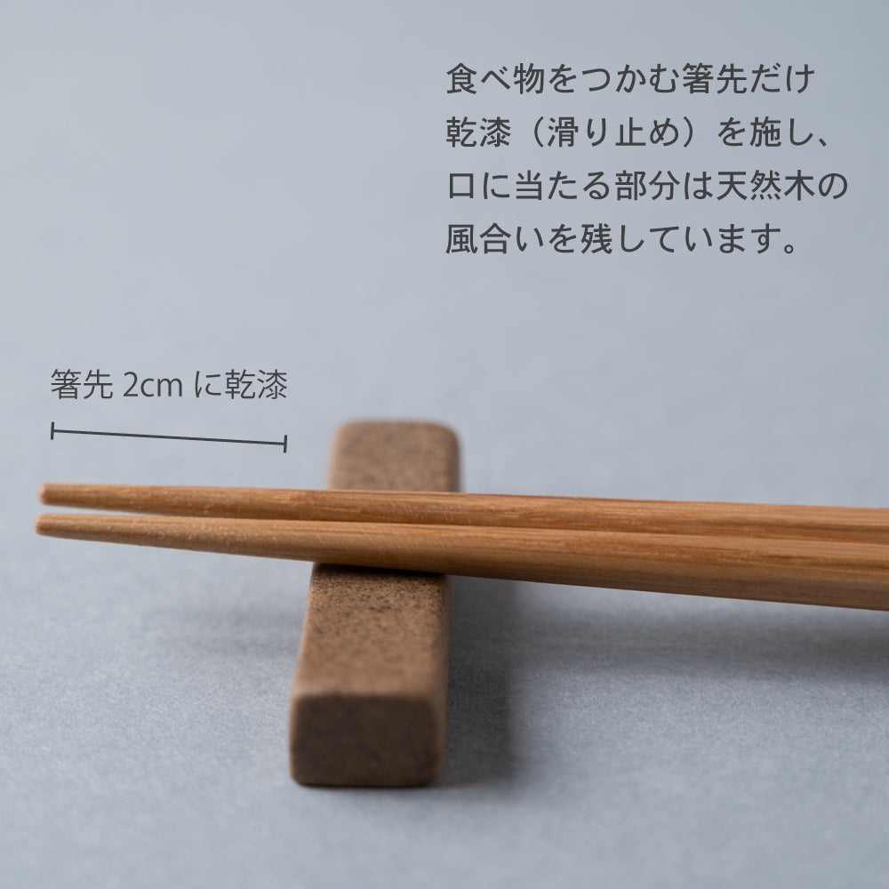 HASHIKURA SEASON 01　月色 オーク 八角　22.5cm